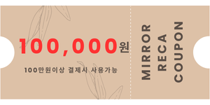 WELCOME 쿠폰 100,000원 할인 쿠폰