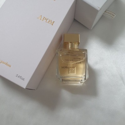 메종 프란시스 커정 APOM 70ML 향수