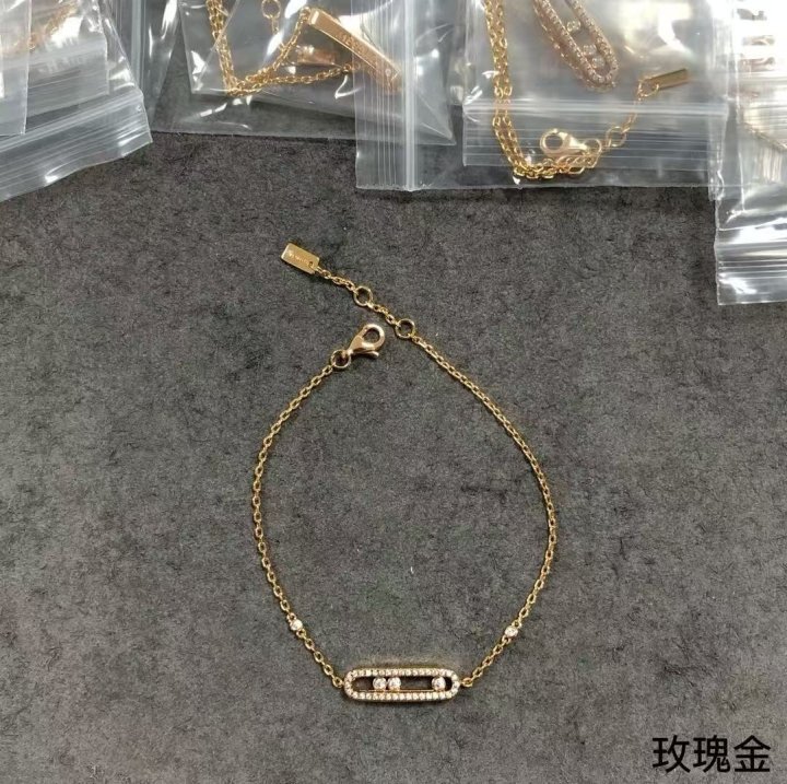 메시카 팔찌