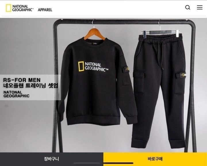 내셔널지오그래픽 네오플랜 트레이닝 세트