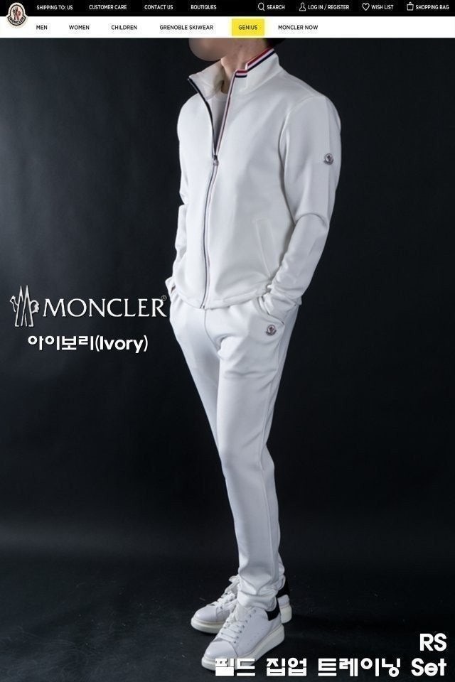 몽클레어 필드 집업 트레이닝 세트