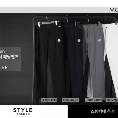 몽클레어 베이직 윈터 패딩 팬츠 (바지)
