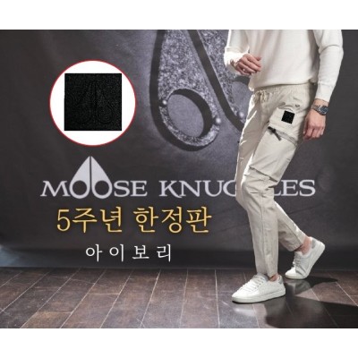 무스너클 5주년 한정판 지퍼 포켓 팬츠 (바지)