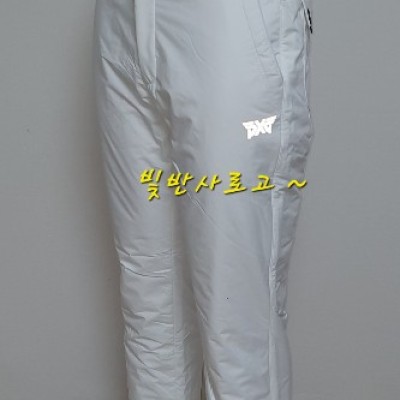 PXG 패딩 방풍 방한 바지